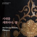 숙명여자대학교박물관 이미지