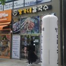 방가네김밥 네이버블로그