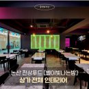 천상푸드 이미지