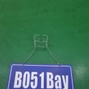 트레이걸이 BAY표지판 이미지