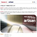 이오상사 이미지