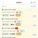 서초당구클럽 이미지