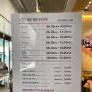 커피빈하나금융명동사옥점