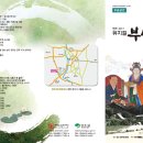 (주)장인엔터테인먼트 이미지