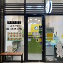 고미고김밥 | 삼송 고미고 김밥 후기, 고미김밥 참치김밥 와사비키토김밥 까지