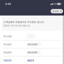 컨피네스오션파크