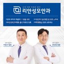 부산성모안과병원 이미지
