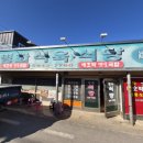 명화식당 | [광주] 애호박 국밥 먹으러 &lt;명화식육식당&gt; 내돈내산 방문 후기