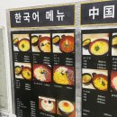 우동2로 | 2025년도 가는 오사카 다이코쿠초 츠케카모우동 2트 후기