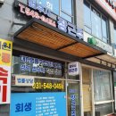 수원 법무사 법적 문제 해결하러 법무사 장근주 사무소에서 해결점 찾은 후기.