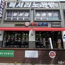 옥천뼈구이 티스토리