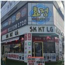 미사휴대폰 하남 리마스터모바일샵에서 최고의 통신 서비스를 만나보세요