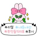 피그도넛 이미지