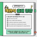 염광중학교 이미지