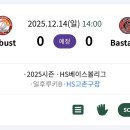 (25년마지막경기) 12/14 낮 2:00 vs robust 이미지