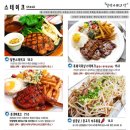 열린지혜의맛 네이버블로그
