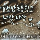 효성남초등학교 이미지
