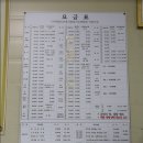 이천떡방앗간 이미지