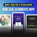 제이파트너 네이버블로그
