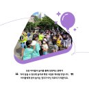 2022년 제주 임팩트 챌린지 '오돌따기' 홍보용 이미지