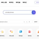 복지로 이미지