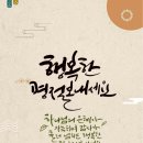 한국비전케어 안경원 본점 이미지