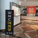 트루니티바디짐