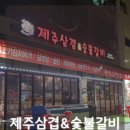꽃돼지네 이미지