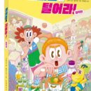 편의점&cafe24 이미지