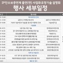 한국기술융합연구소 이미지
