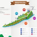 산내별빛오토캠핑장 이미지