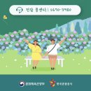 트립앤모어 이미지