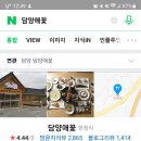 죽향대로 이미지