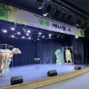 지리산 소극장 이미지