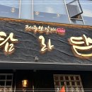 양지로176번길 네이버블로그