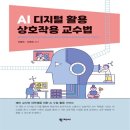 최명숙