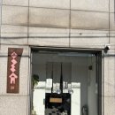 경복궁의하루 | 서촌 데이트 코스 추천 카페 맛집 / 경복궁 서촌 하루 데이트 코스 후기 (오차즈케, 밀크티)