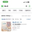 마미나은 네이버블로그