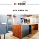 지오사무용가구 | 사무실 인테리어 비용 _ 저렴한 가격으로 사무실 가구를 맞춤으로 제작해보세요