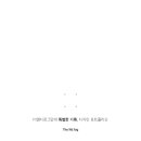 더앤디로그 네이버블로그
