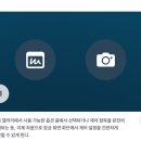 iOS 18의 주요 기능.jpg 이미지
