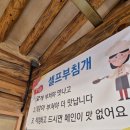 어촌밥상 이미지