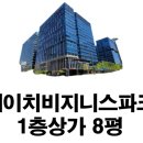 거화파크 이미지