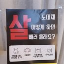 리썸핏