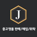 명품샵 이미지