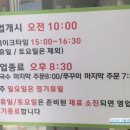 학댕이칼국수 이미지