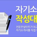 채용속보★ 리바트/인텔코리아/현대로지스틱스/OB맥주/CJ오쇼핑 外 25건, 지금 바로 클릭!!