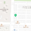 식껍가정동점 이미지