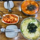 성남대로144번길 이미지