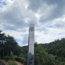 국토정중앙배꼽마을 | [ 양구 이야기 1 ] 국토정중앙 양구의 어제와 오늘